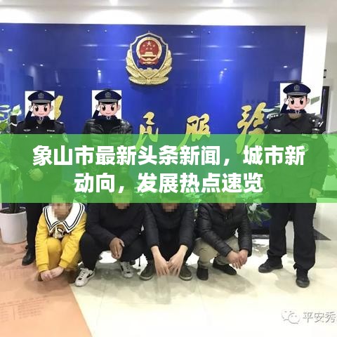 自作主张 第2页