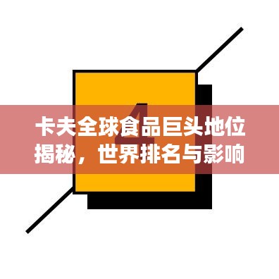 不怕一万，就怕万一 第2页