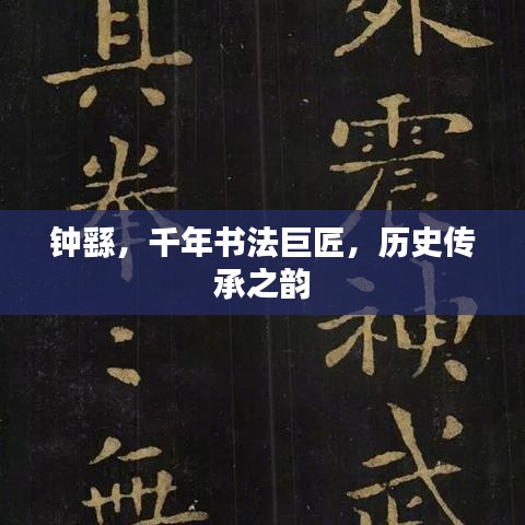 淡泊以明志，宁静以致远 第2页