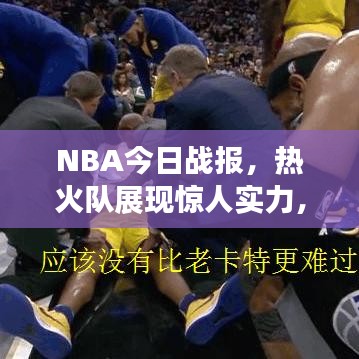 天堂地狱 第2页
