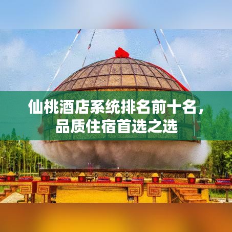 狗尾续貂 第2页