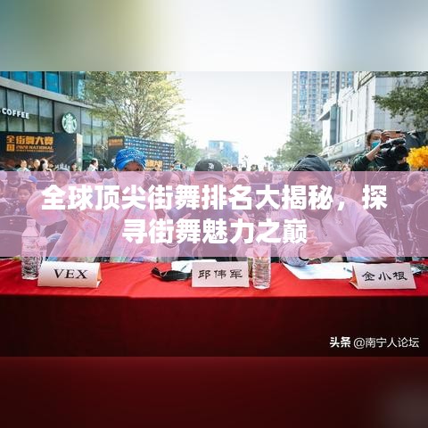 衣不完采 第2页