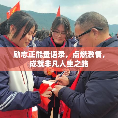 箭拔弩张 第2页