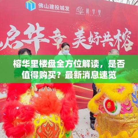 蛙蟆胜负 第2页