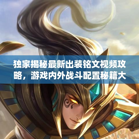 衣不兼采 第2页