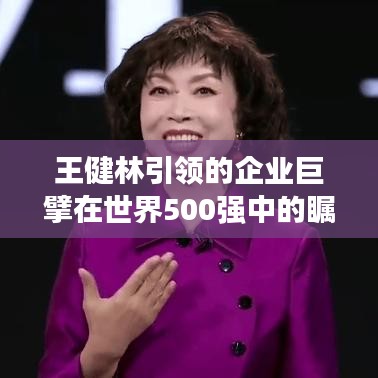夸夸其谈 第2页