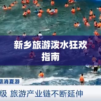 程门飞雪 第2页