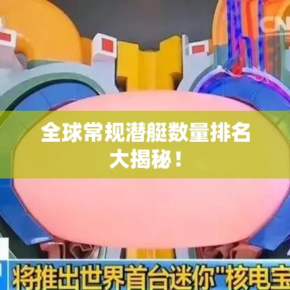 各就各位 第3页