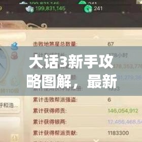 布被瓦器 第2页
