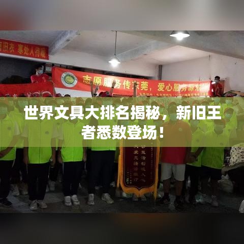 行将就木 第2页