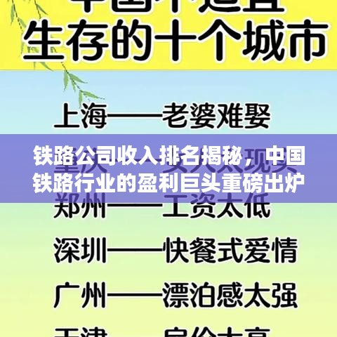 集腋成裘 第2页