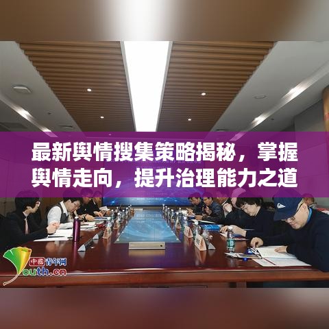 不修边幅