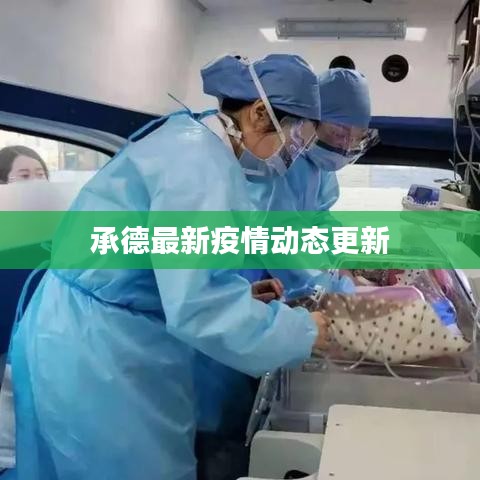 姑射神人 第2页