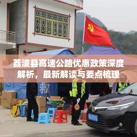 达官贵人 第2页
