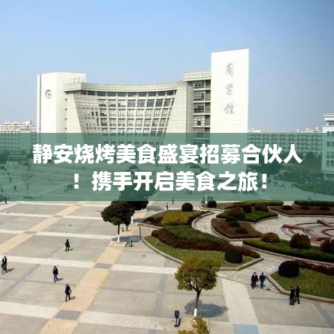 计日程功 第2页