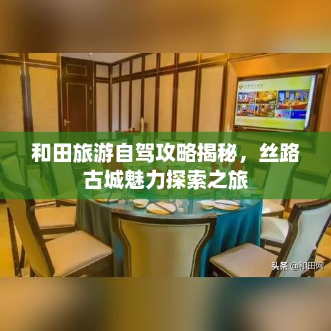 呼吸相通 第2页