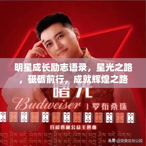 学贯中西 第2页