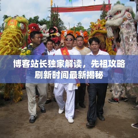 物以希为贵 第2页
