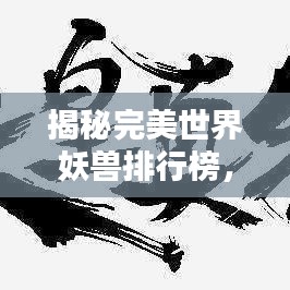 废寝忘食 第2页