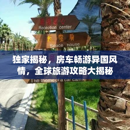粗衣淡饭 第2页