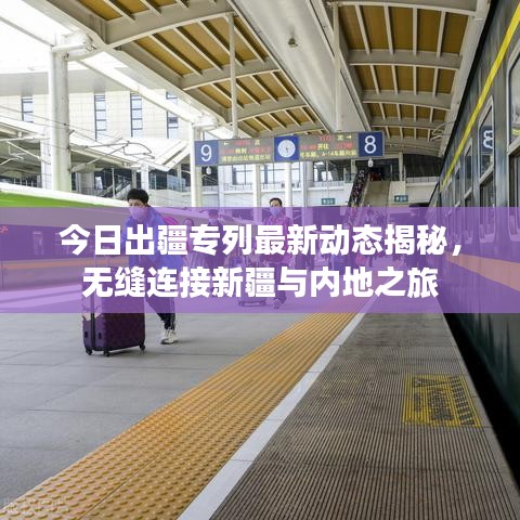 富贵逼人 第2页