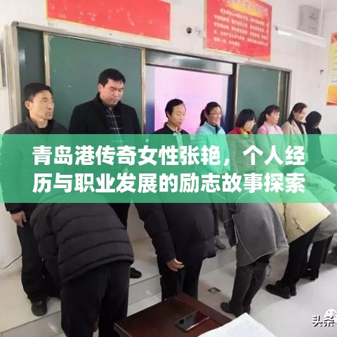 另谋高就 第2页