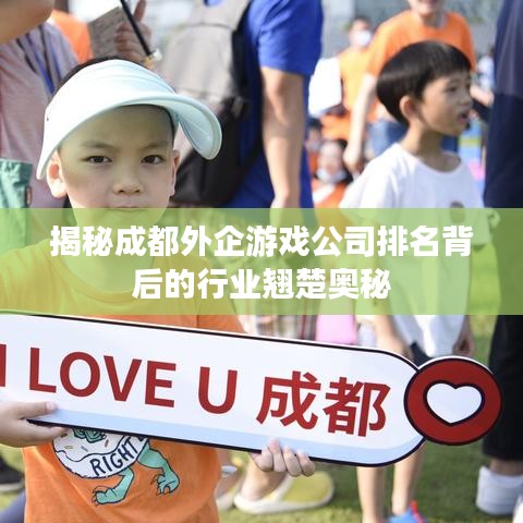 仪表堂堂 第2页