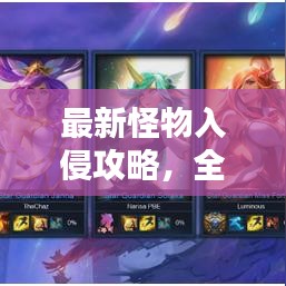 威风凛凛 第2页