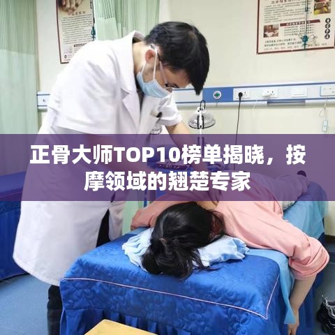 瑞雪纷飞 第2页
