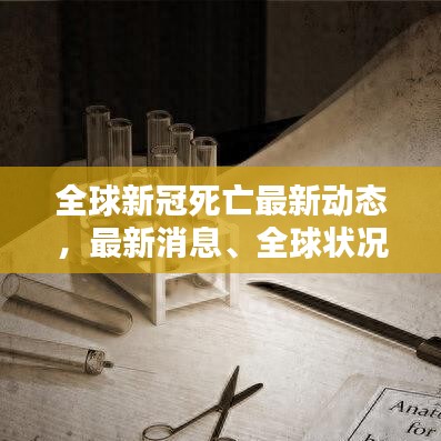 不耻下问 第2页