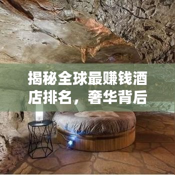 朴素无华 第2页