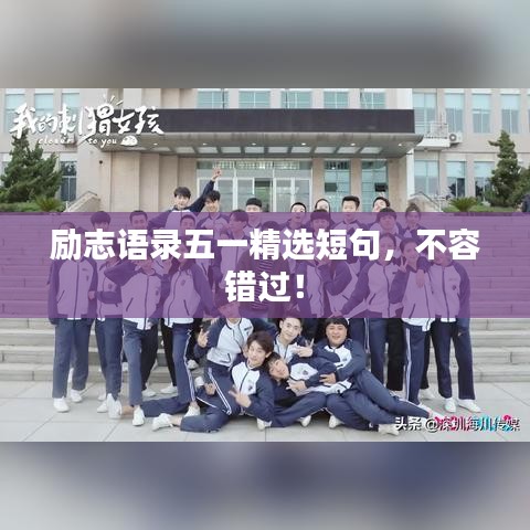 沉灶生蛙 第2页