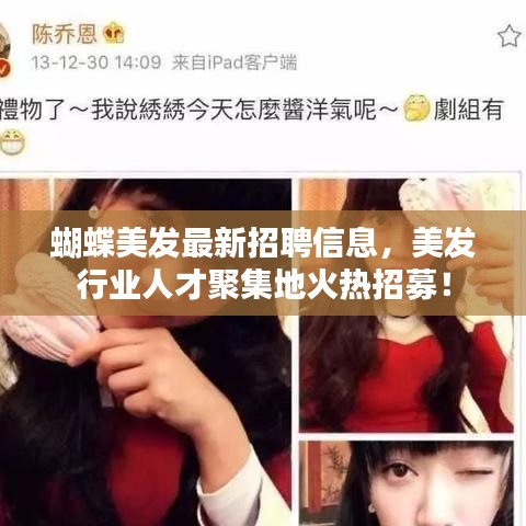 还醇返朴 第2页