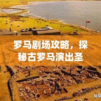 虚张声势 第2页