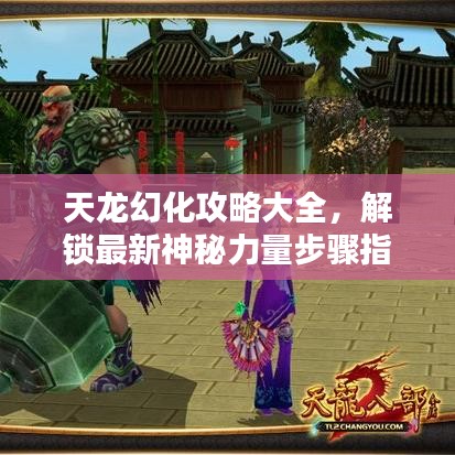 标新创异