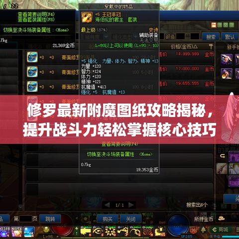 程门飞雪
