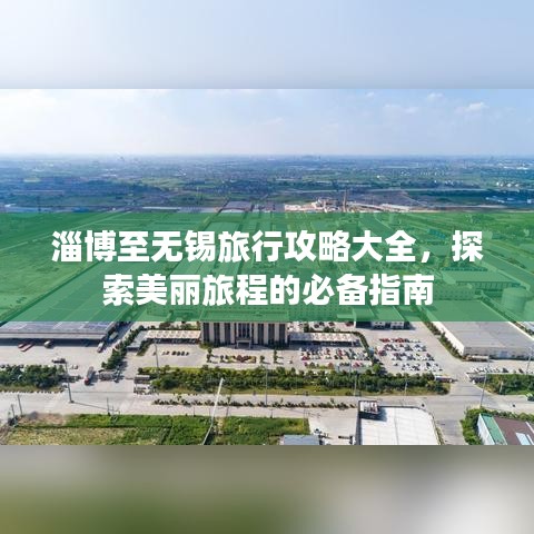 黑天摸地