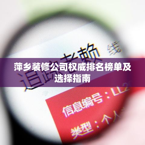 天荒地老
