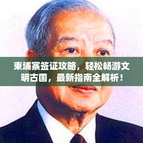 驾轻就熟