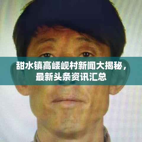 铺张浪费