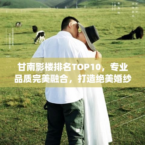 风度翩翩