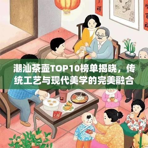 行疾如飞