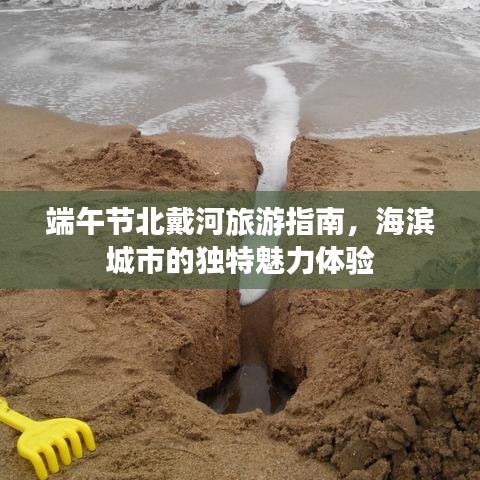 就汤下面