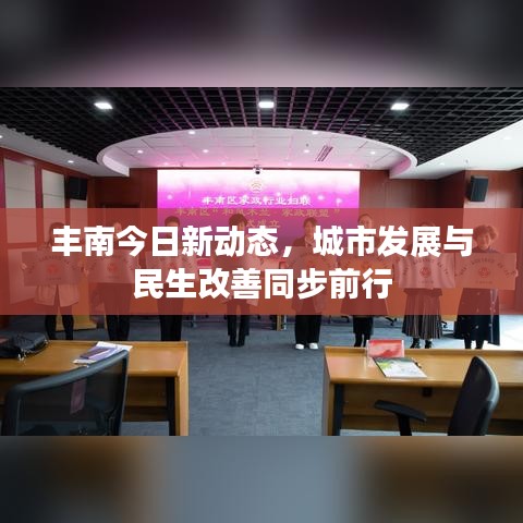 2025年4月 第7页