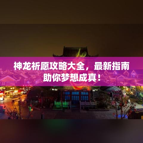 2025年5月1日 第26页