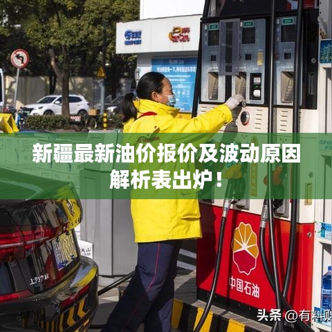 水静河飞