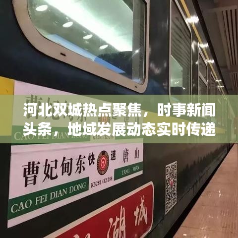2025年5月1日 第10页