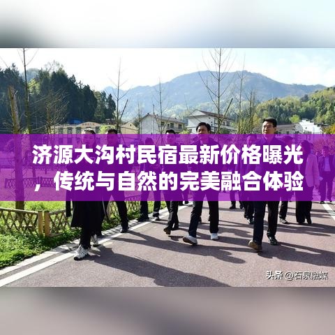 2025年5月1日 第6页