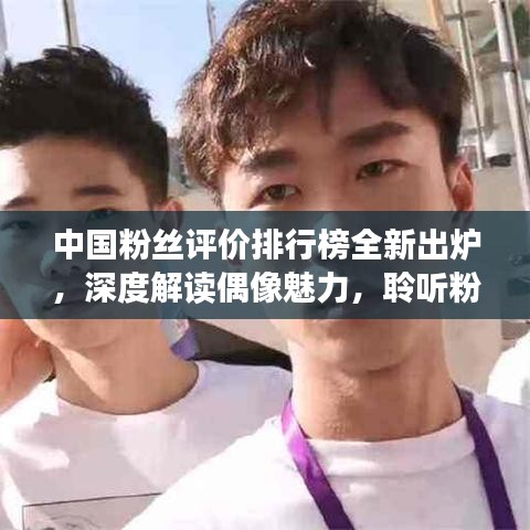 2025年5月1日 第3页
