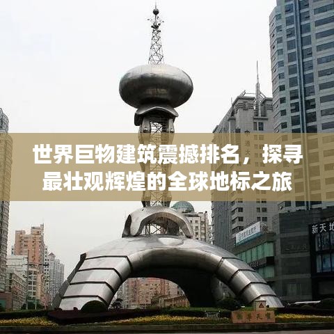 全始全终
